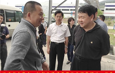 福建省委常委、秘書長梁建勇蒞臨天守集團關心指導