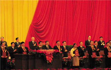 國家領導人給勞模頒獎